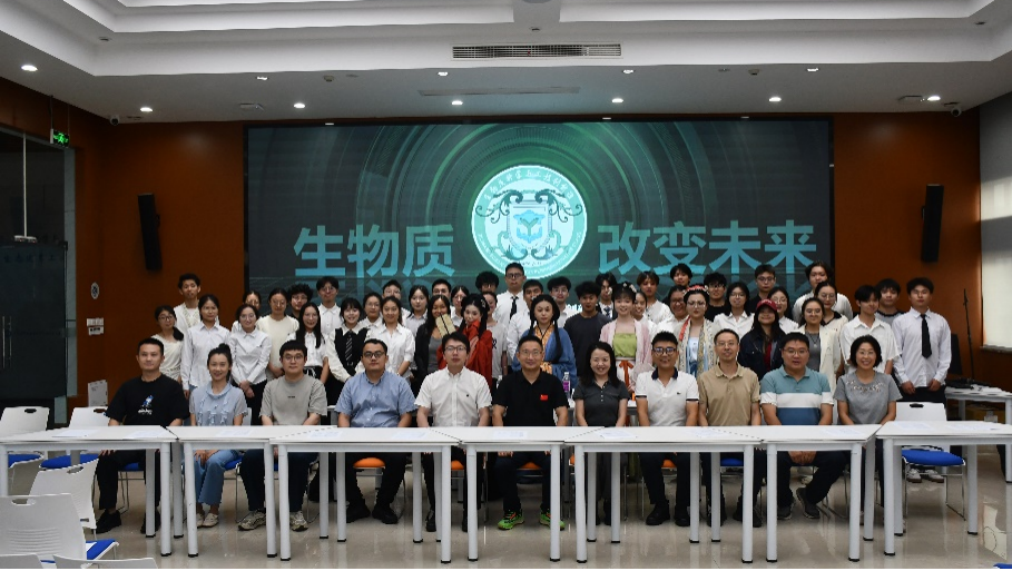 第一届生物质科学与工程创新班项目制课程终极挑战营圆满举行